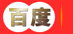 青岛划线_青岛减速带_车位划线-青岛巨人交通设施有限公司